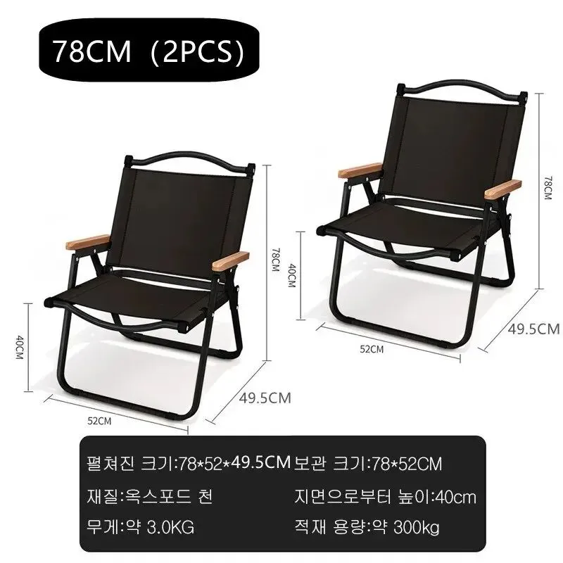 camping-chair-for-travel-and-picnic 3