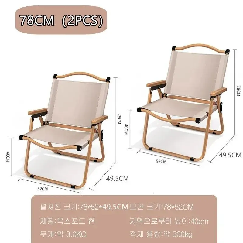 camping-chair-for-travel-and-picnic 4
