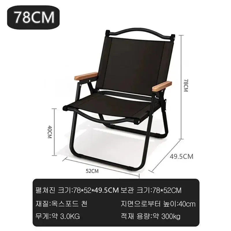 camping-chair-for-travel-and-picnic 5