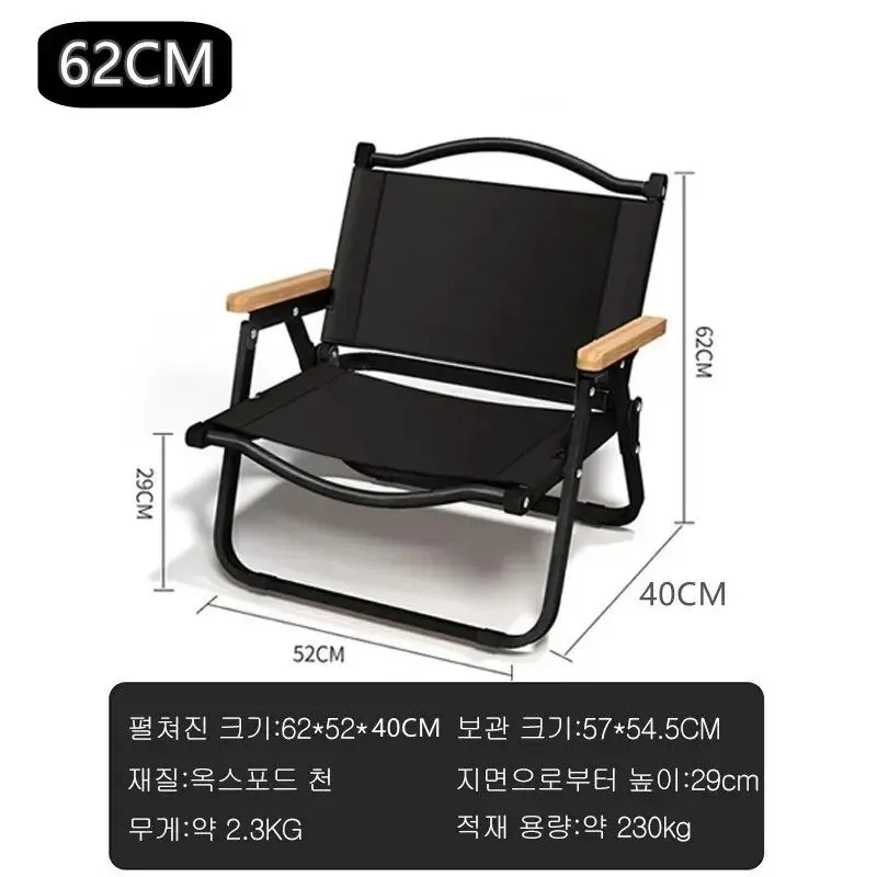camping-chair-for-travel-and-picnic 1