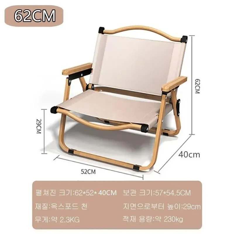 camping-chair-for-travel-and-picnic 2