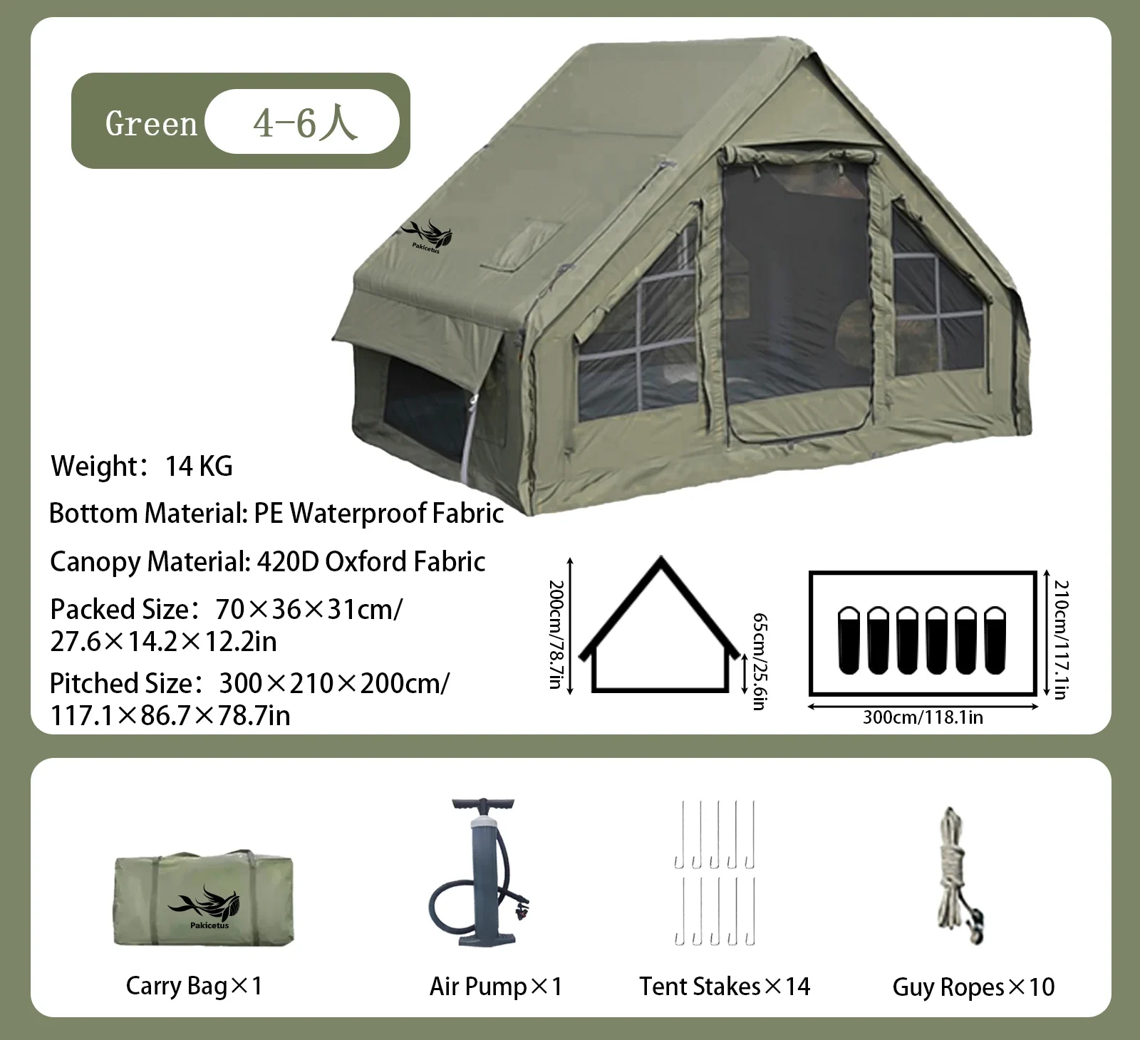 Portable Inflatable Camping Tent for 4-8 People 43